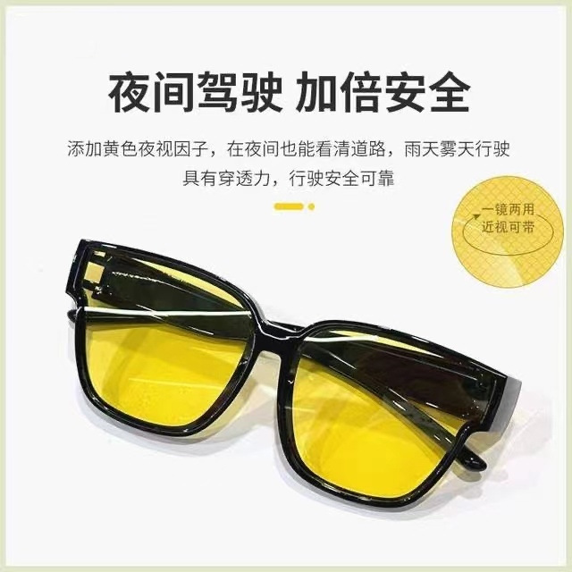 Myopia glasses night vision goggles large wide wearing myopia glasses driving polarized driver glasses sunglasses MU