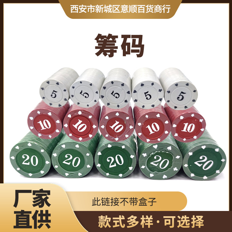 Фишки покера цветочные фишки обучающие монеты шахмат и карточные комнаты материал фишек в наличии без коробки антифальсификация