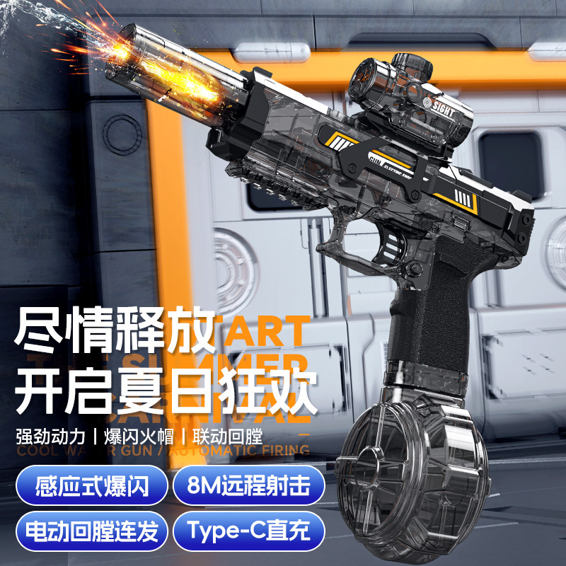 Cross-Border Popular Firelight Small Ice Mouse Electric Water Gun Children's Cool Fire-Breathing Burst Linkage Reloading Pulse Water Gun