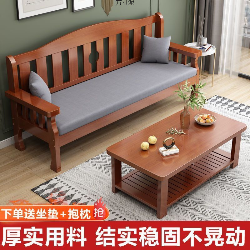 Solid Wood Sofa Solid Wood Combination New Chinese Style Old-fashioned Bench Small Apartment Wooden Living Room Rural Three-person Wooden Sofa Factory