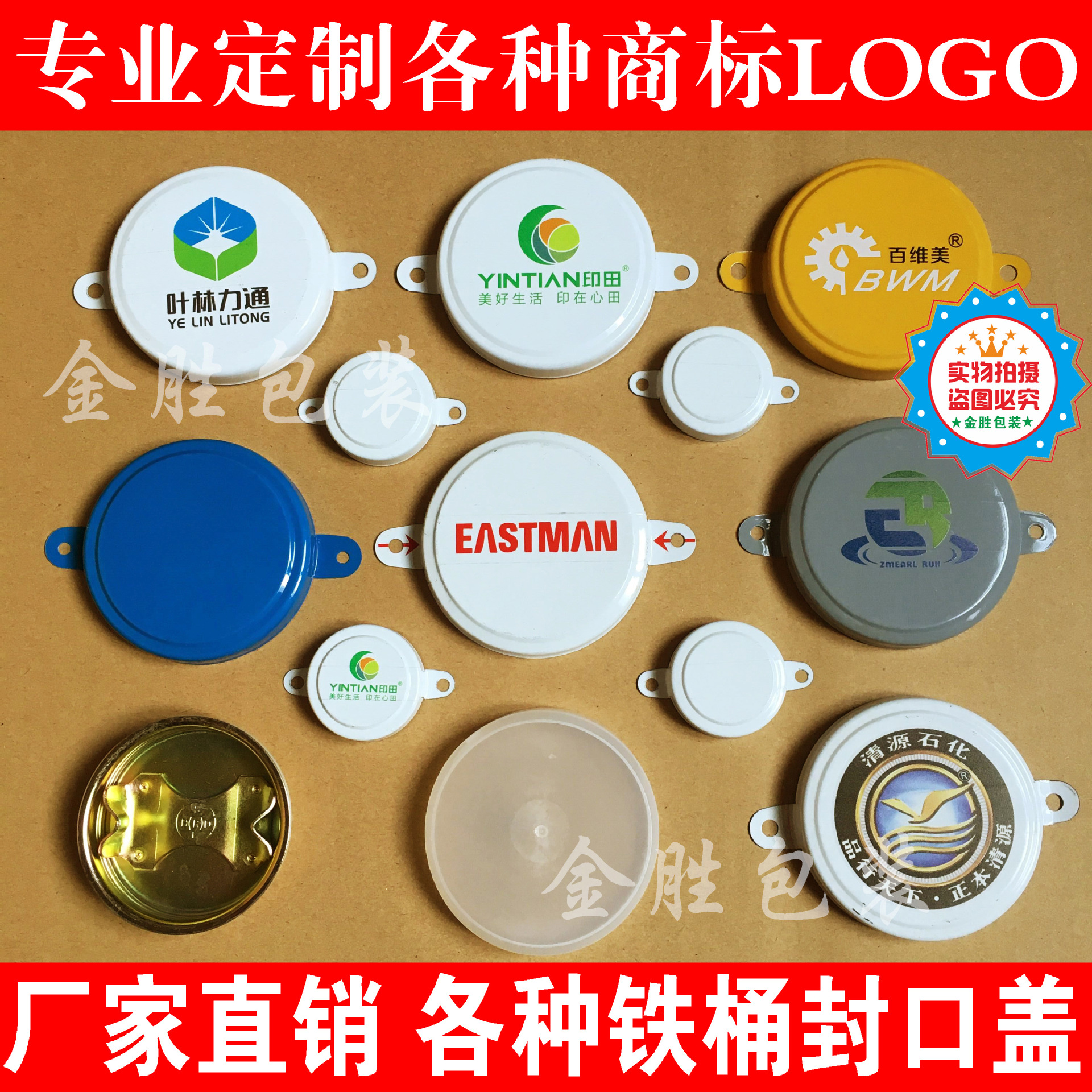 200L Iron Drum Waterproof Cover Oil Drum Sealing Cover Iron Drum Anti-theft Cover Steel Drum Sealing Cover