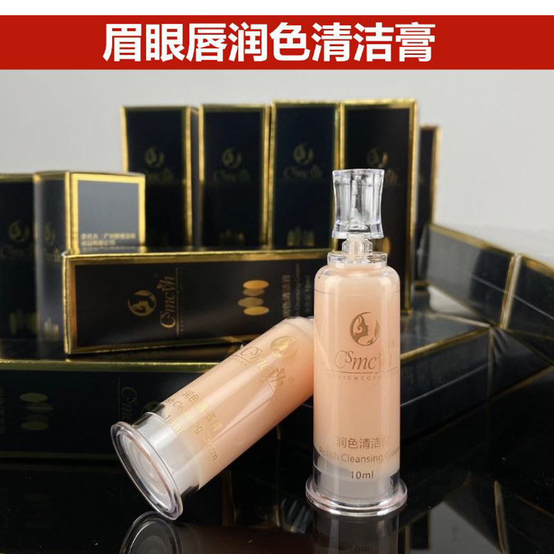 Крем для быстрого мытья бровей, очищающий крем для бровей, жидкость для удаления бровей