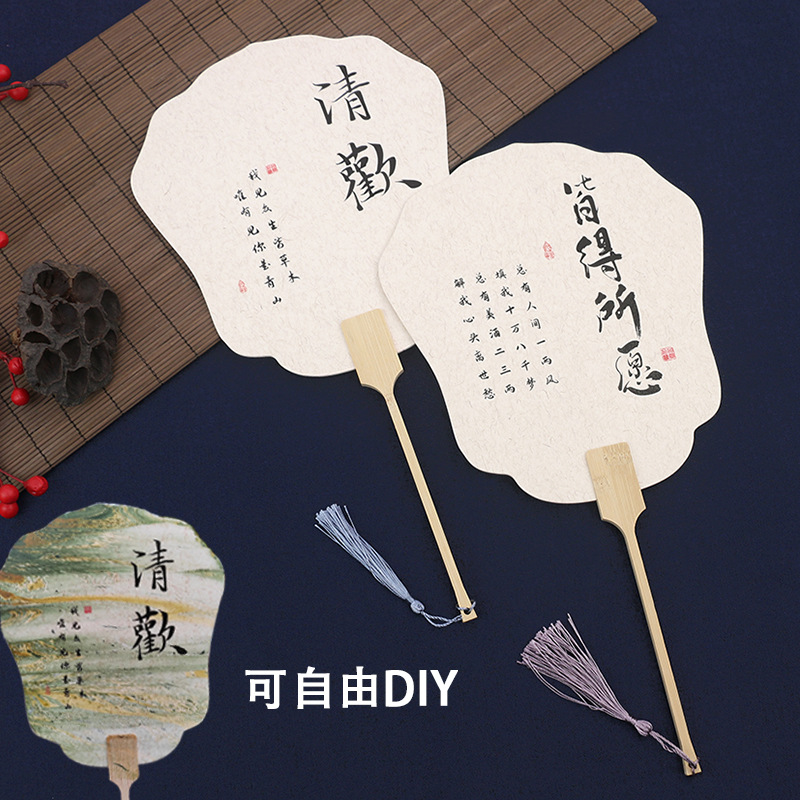 Special fan for paint fan diy floating paint material package text rice paper round fan with characters with pictures blank large paint fan