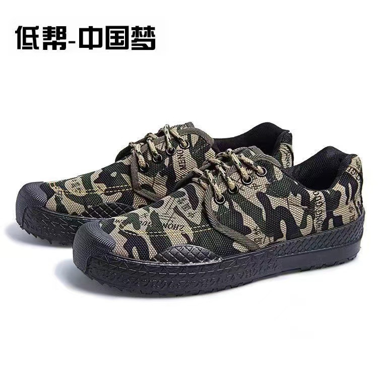 [Manufacturer Wholesale] Labor Protection Shoes, Liberation Shoes, Non-Slip, Durable, Canvas Soft Sole, Suitable for Construction Sites, Training, Breathable and Comfortable