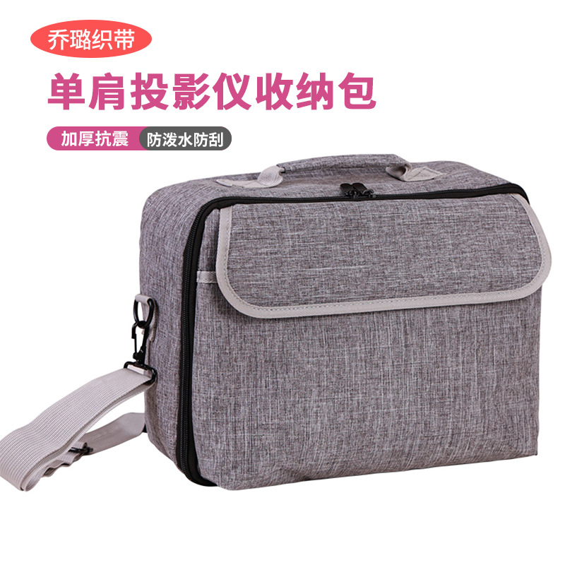 Сумка через плечо для проекторов, переносная, подходит для использования за границей, 4K HD