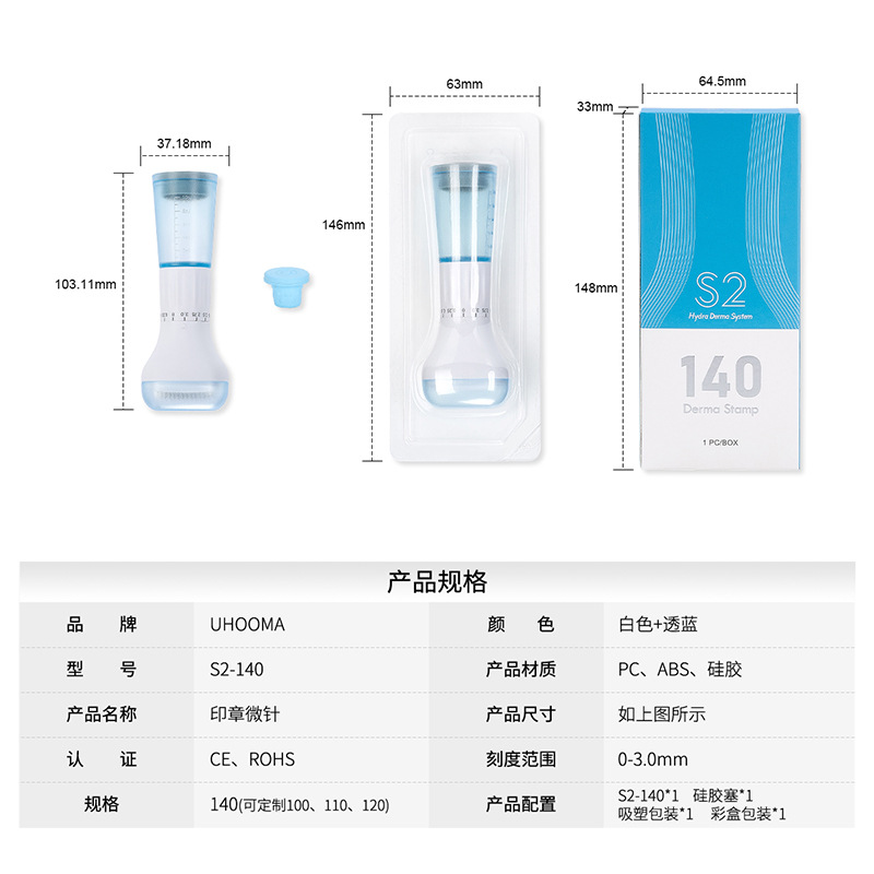 Stamp Micro-Needle Roller S2-140 Micro-Needle Roller with Adjustable Needle Output and Liquid Release, Demaijun 2025 New Product in Stock