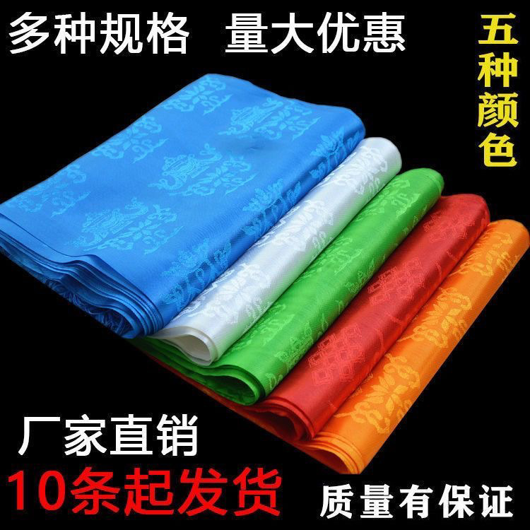 Hada Xizang Jewelry Eight Auspicious White Jacquard Mongolian Hada Ritual Buddha Tourists Show Celebrating Hada