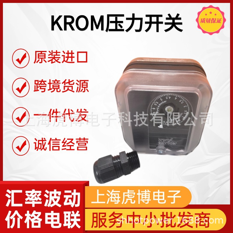 Промышленный стандартный оригинальный импортный переключатель давления Hocod Dg 50U-3Krom