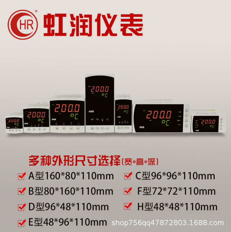 New original OHR-A100A/B/C/D-55/27-X/0/X/1/2/X/P-A controller