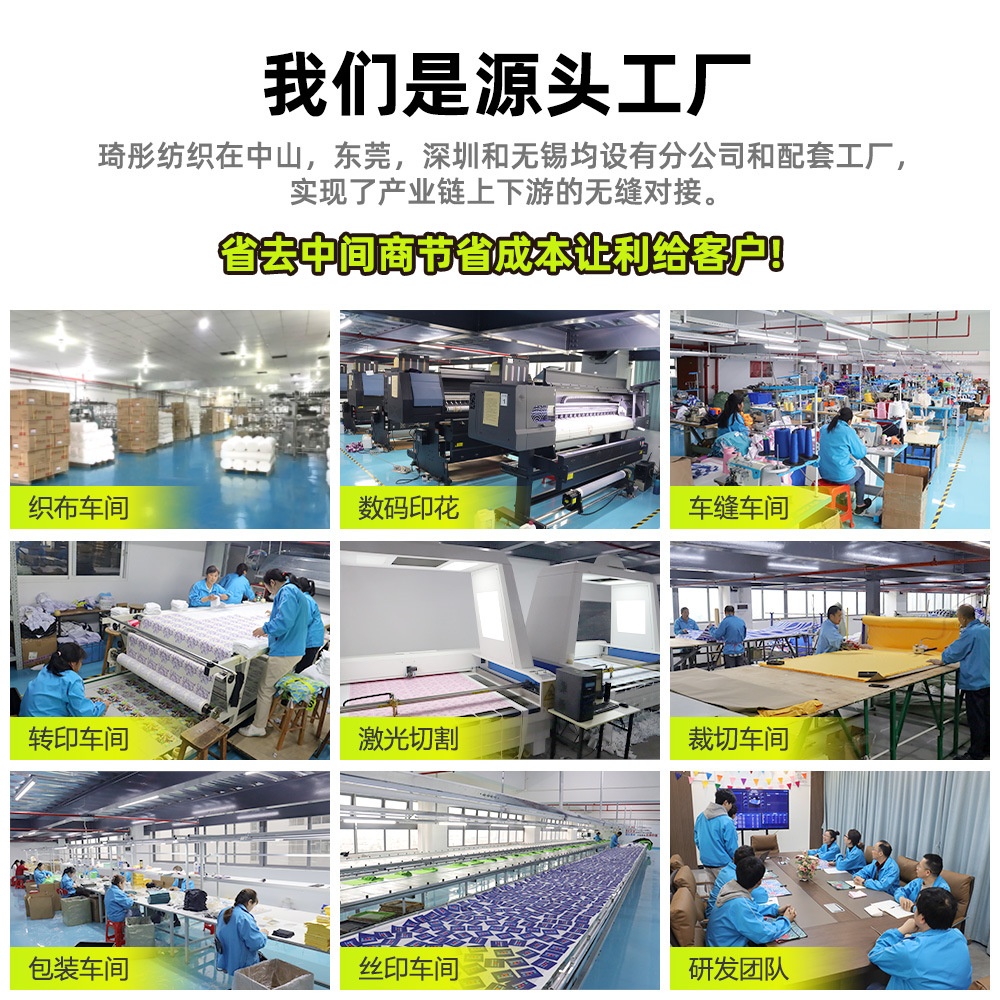 Wholesale Glasses Cloth Composite Towel Microfiber Thermal Transfer Printing Advertising Cleaning Cloth Wiping Cloth Mobile Phone Screen