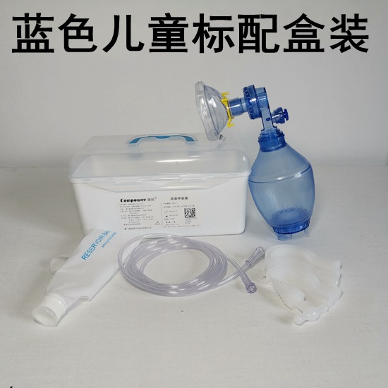 Artificial Resuscitator Pvc Simple Respirator Air Bag Resuscitation Device Balloon for Adults, Children, Infants and Newborns Medical Use