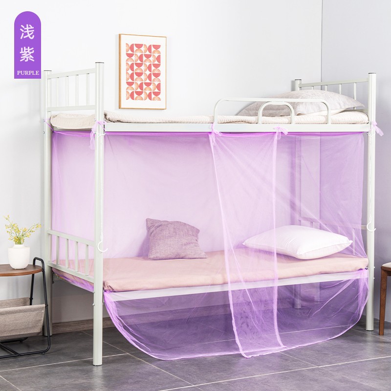 Dormitory Bunk Bed Student Mosquito Net Single and Double Household Installation-Free Zipper Dustproof Old-Fashioned Special Mosquito Net Factory Wholesale
