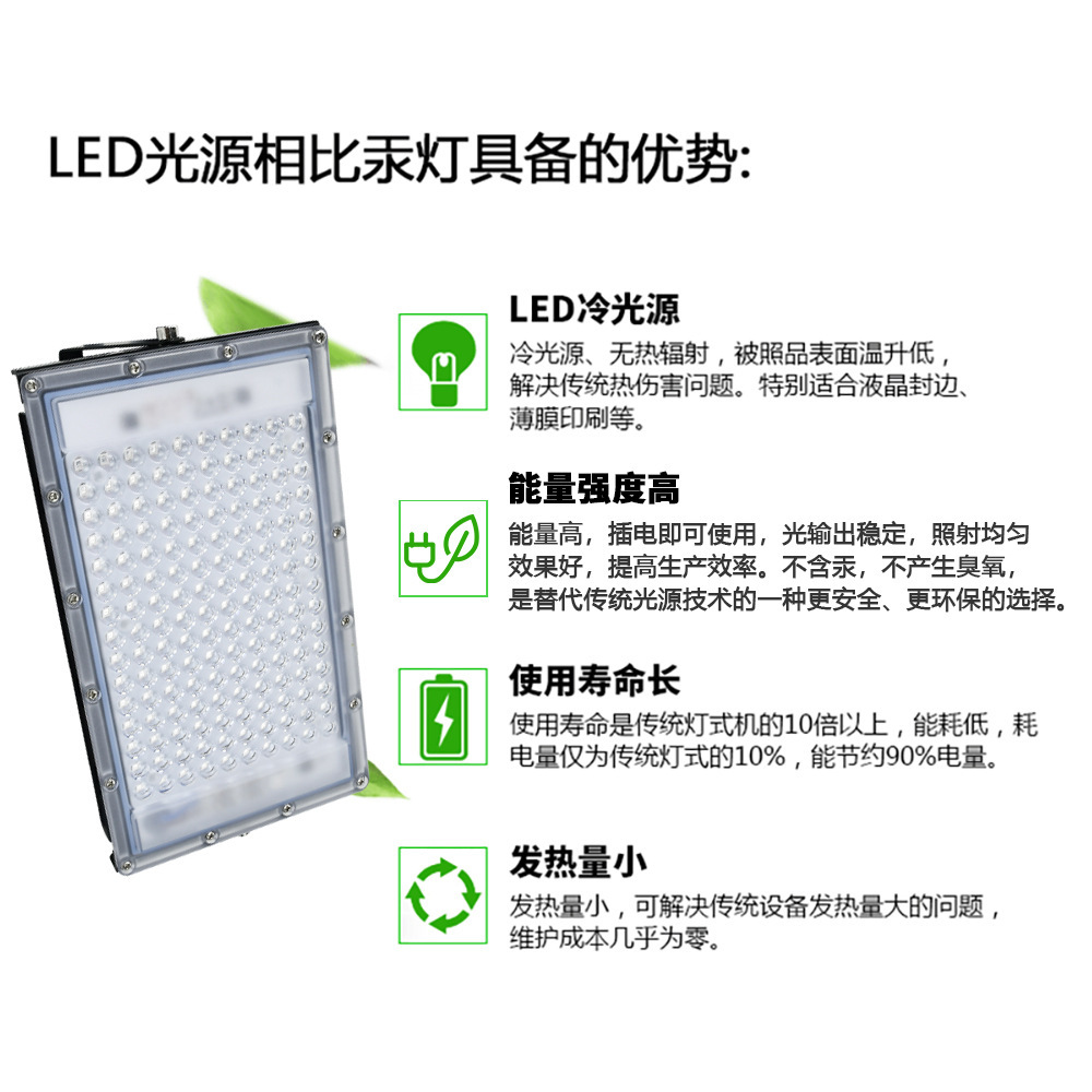 300W purple 365nm ultraviolet curing lamp 395nm fluorescence detection lamp shadowless glue UV curing lamp