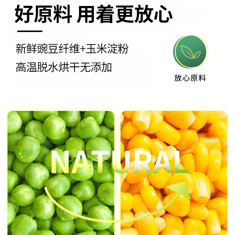 Tofu cat litter 6L manufacturers wholesale a large number of generation deodorant low dust milk fragrance tofu litter cat house special cat litter cat litter