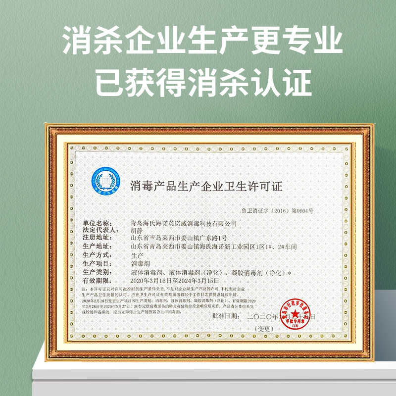 Haishi hainuo hand-free disinfection gel surgical disposable hand sanitizer quick-drying sterilization gel household 500ml