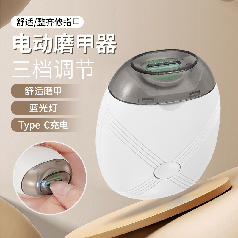 Новый электрический гриндер для ногтей, USB перезаряжаемые кусачки, противоразбрызгивающие