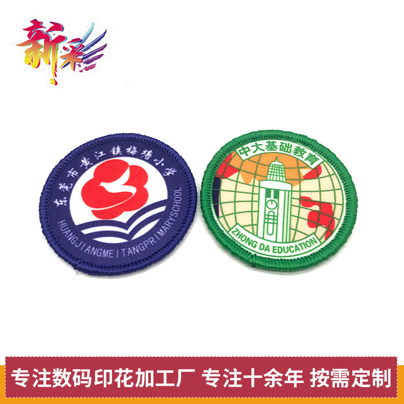 Эмблемы детского сада, одежда, обувь и головные уборы, тканевые наклейки, печать и обработка наклеек для школьников
