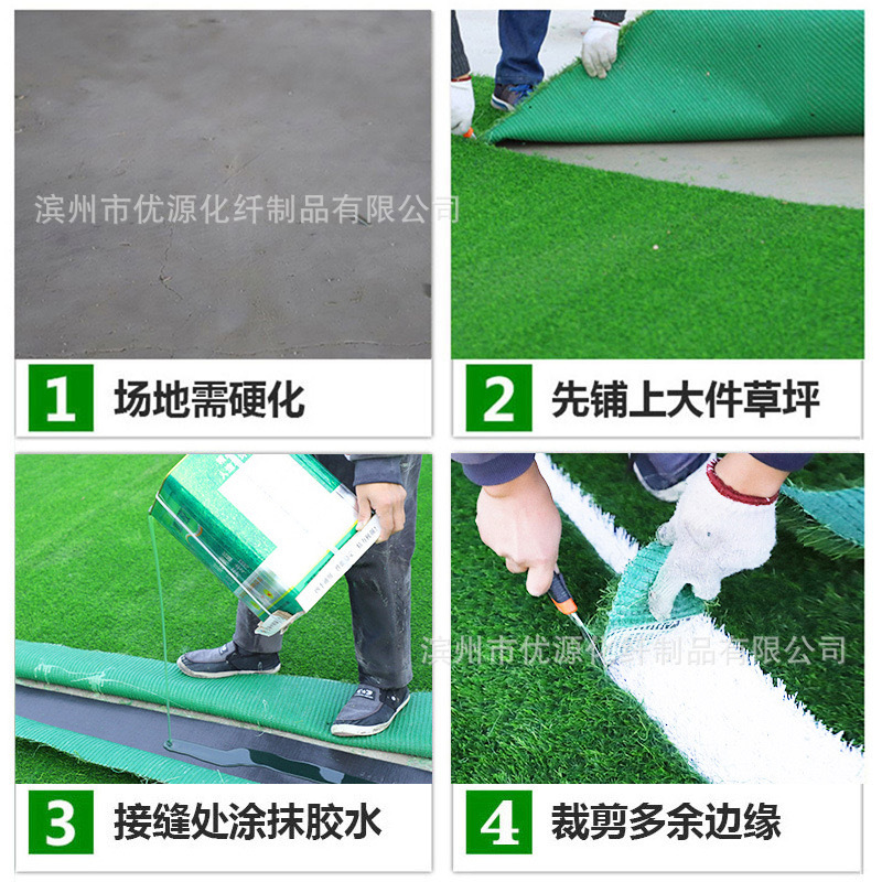 Artificial Simulated Turf Green Carpet Grass Playground Kindergarten Outdoor Flooring Engineering Fence Artificial Fake Turf
