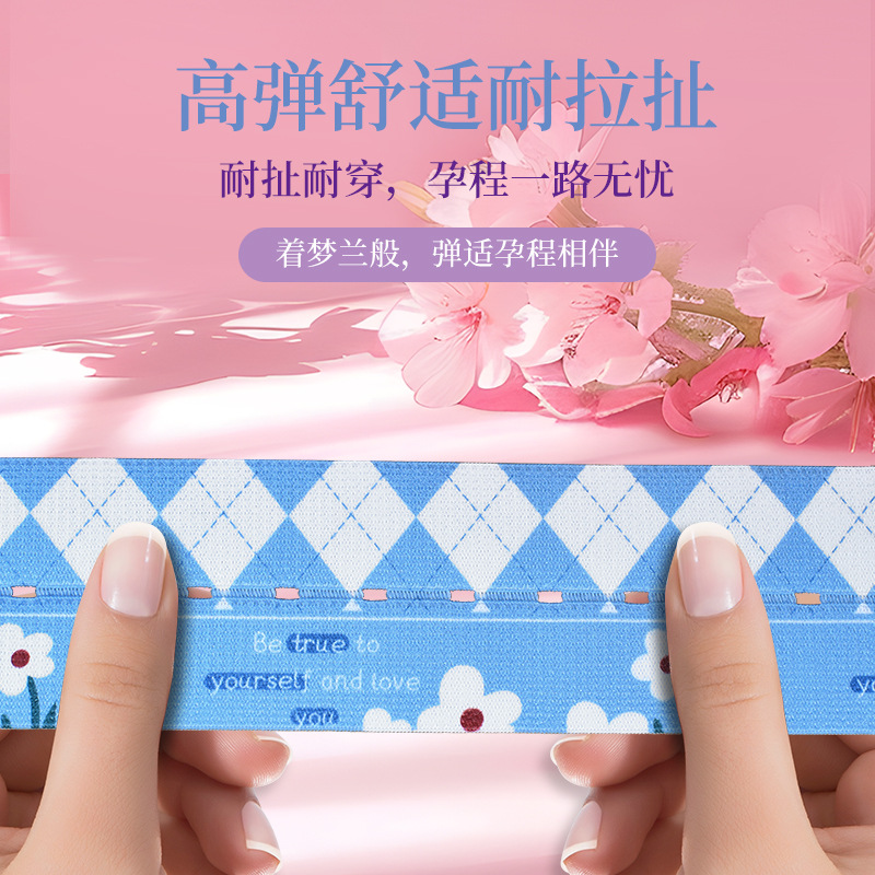 [Dream Blue Flower Language] Fetal Heart Monitoring Belt Fetal Monitoring Belt Pregnancy Test Fetal Heart Monitoring Strap Production Test Adjustable Bag