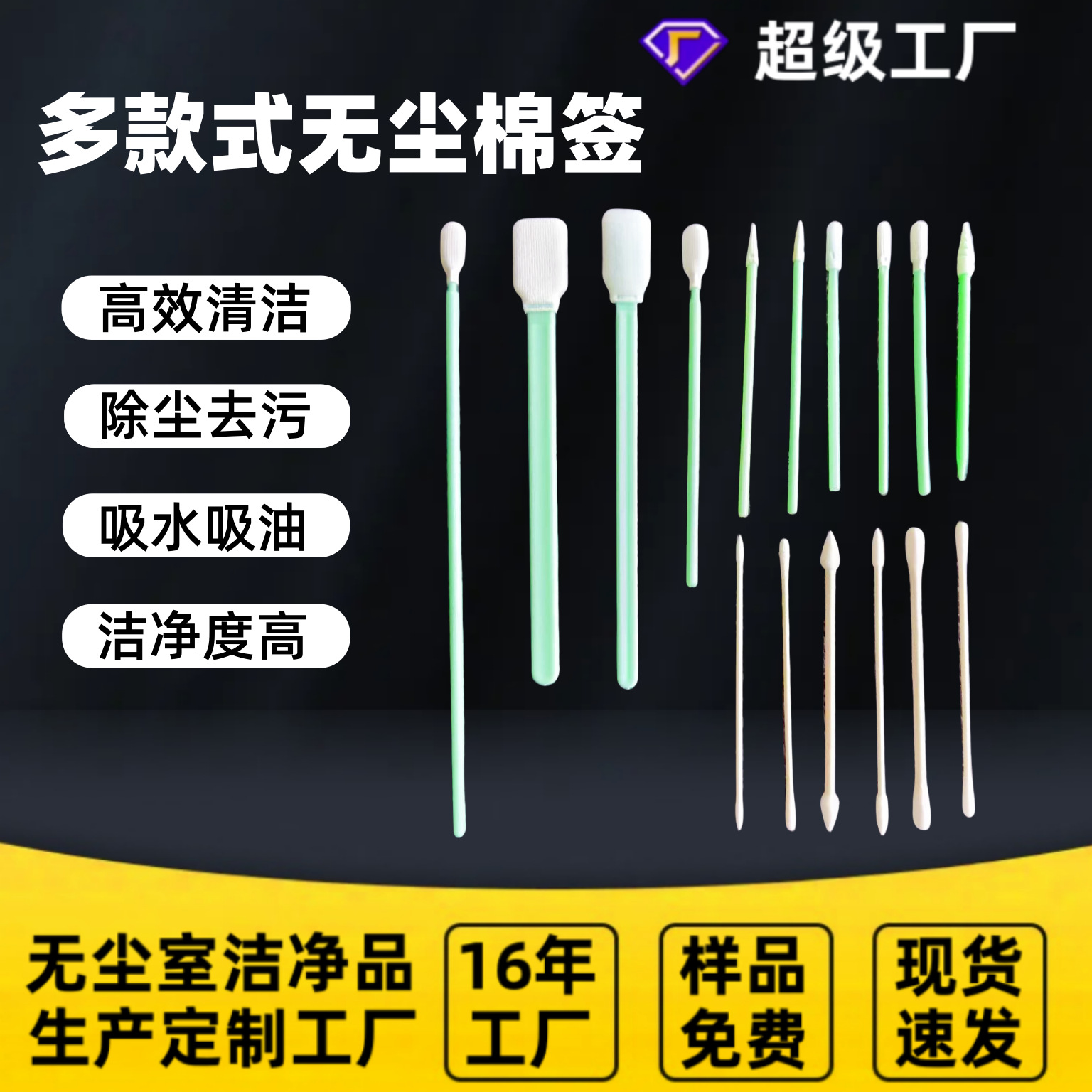 Безпыльные ватные палочки, белая бумага, двойные концы, одноразовые, для очищения