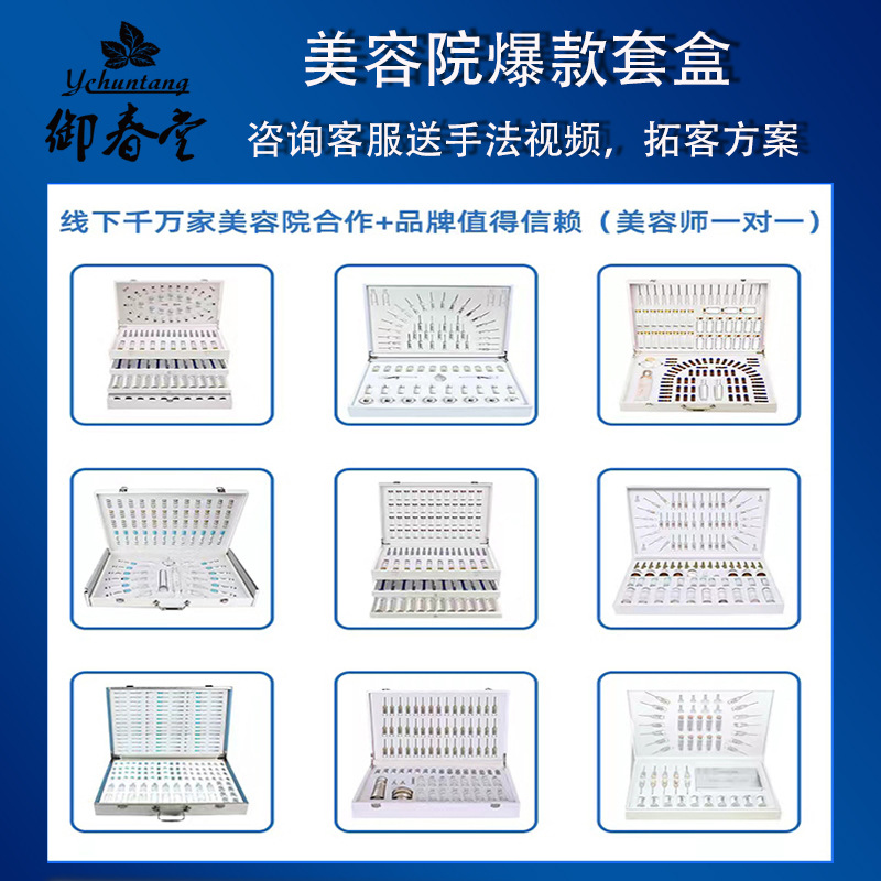 Green Algae Sponge Microneedle Microcrystalline Small Green Film Cream Rejuvenating Diamond Net-Clearing Brightening Repair Hospital Line Light Lines Without Mesh