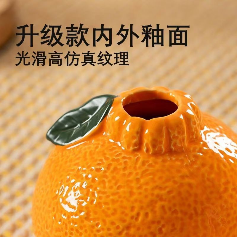 Creative Internet Celebrant Orange Ceramic Vase Water Raising Green Rose Hydroponic Vase Desktop Office Decorative Ornaments