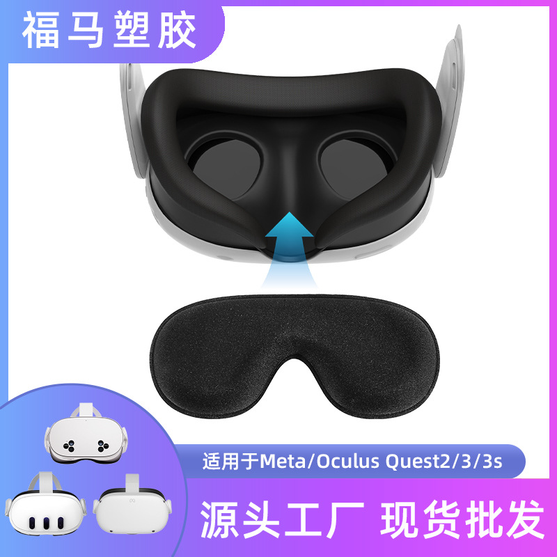 Защитный чехол для Meta Quest3/3S, противоударный, защитный чехол для линз VR