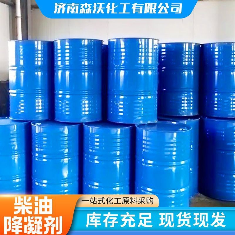 Diesel Viscosity Improver, Low-Temperature Flow Improver, Reduces the Cold Filter and Condensation Point, Special for Diesel Vehicles, Diesel Viscosity Improver