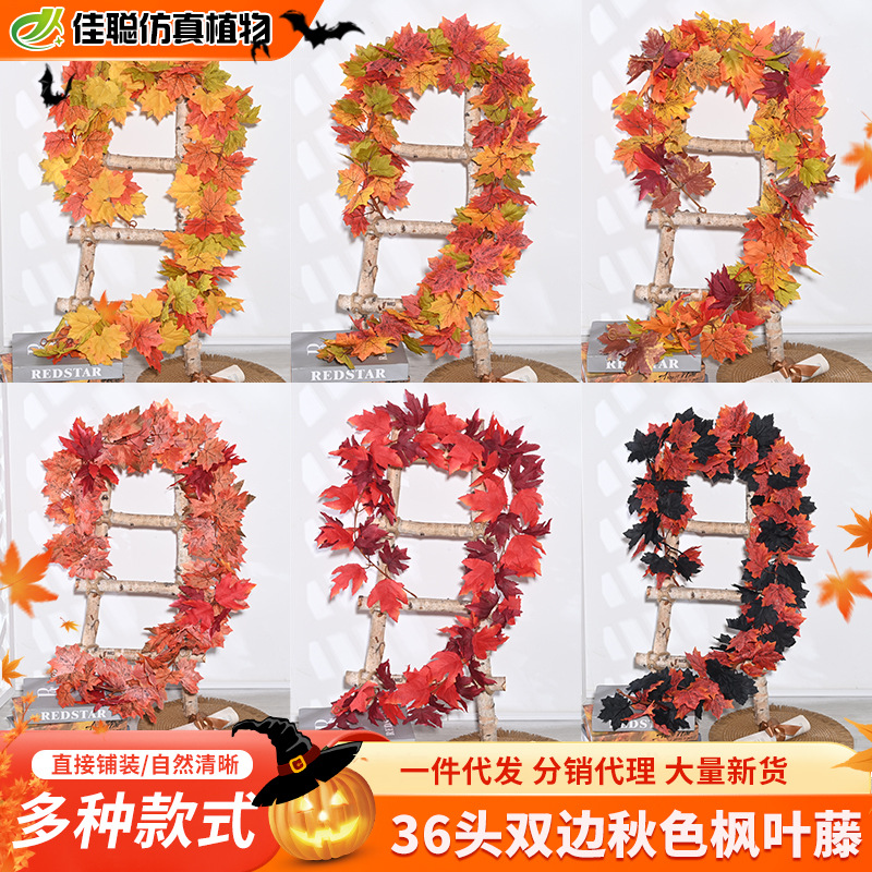 Искусственные листья клена для декора, 36 двусторонних листьев, осенний декор для Хэллоуина
