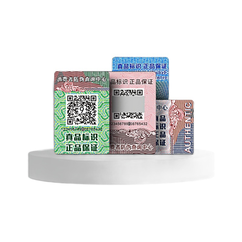 Anti-Counterfeiting Labels, One Thing, One Yard, Open, Leaving Bottom Traceability Code, Void Anti-Counterfeiting Code, Custom Anti-Counterfeiting Label, Anti-Counterfeiting Trademark