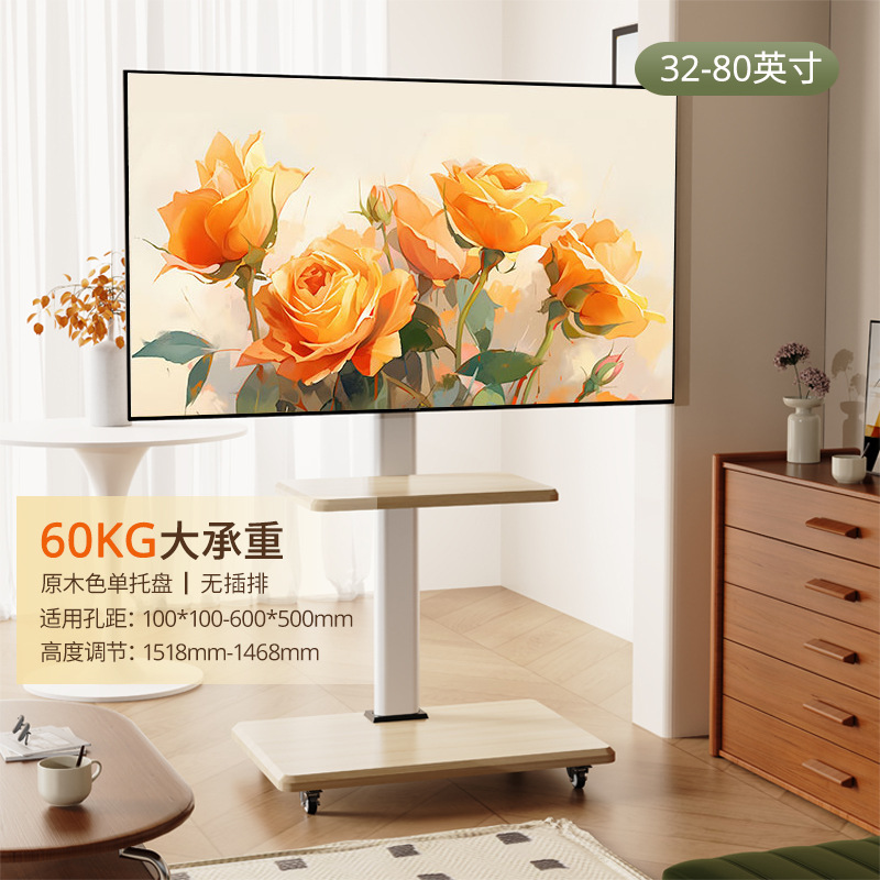 Универсальный кронштейн для телевизора, подвижный, вращающийся, с колесиками, для 55/65/75 дюймов