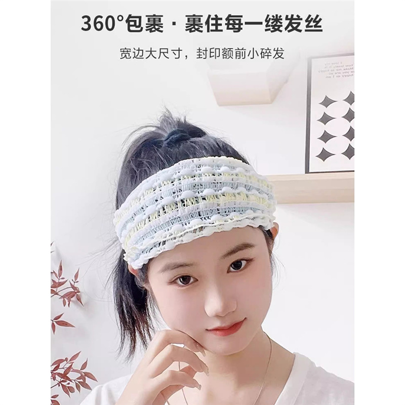 Elastic Hair Band for Women to Wash Their Face and Apply Facial Mask, Wide-Brimmed Simple Anti-Slip Hair Band for Washing and Makeup Headband