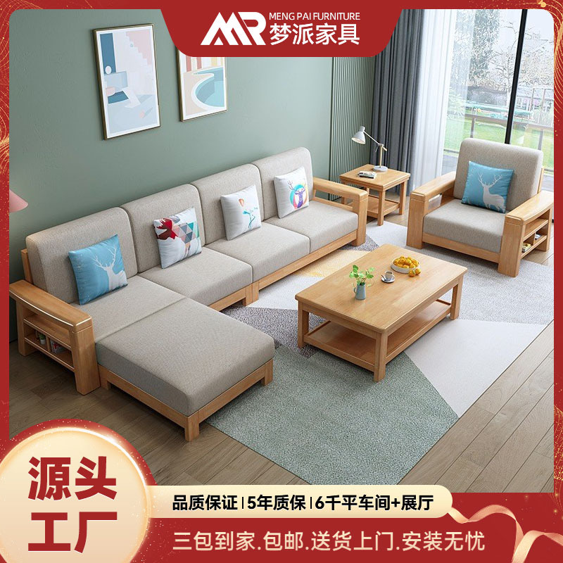 Скандинавский диван из массива дерева, комбинация, современный простой, трехместный диван-кровать, для малой квартиры, тканевый диван из бревна