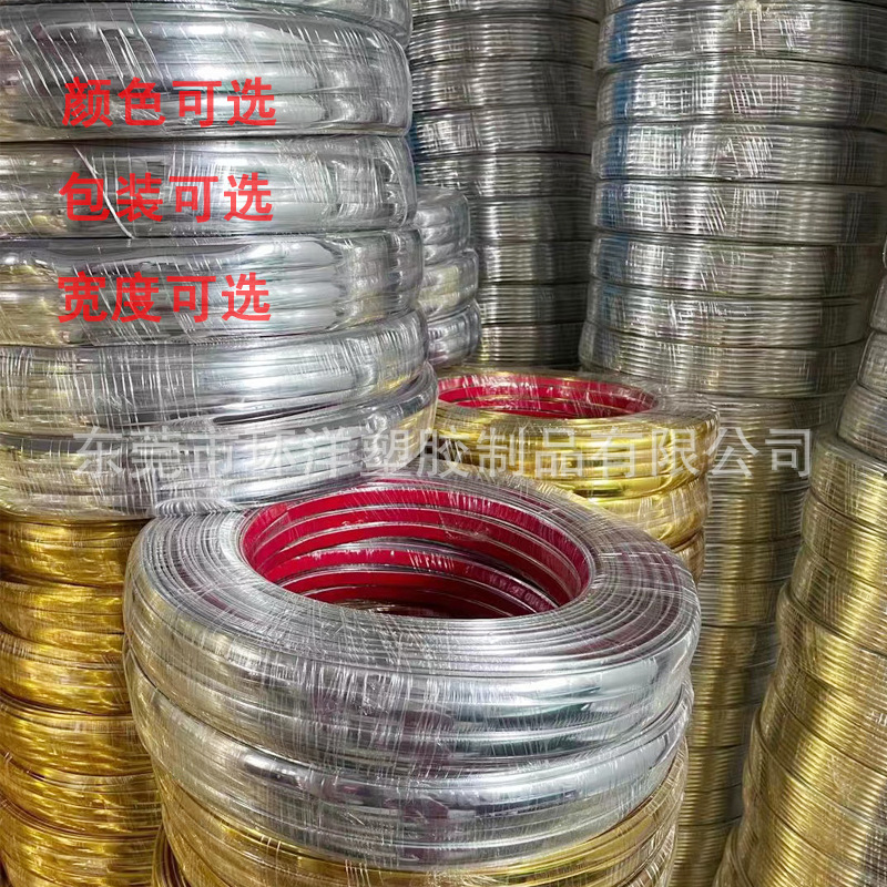 Metal Decorative Beautiful Seam Strips, Self-Adhesive Wall Cloth Edge Strips, Wall Seam Edge Strips, Waistline Border Background Wall Beautiful Seam Strips