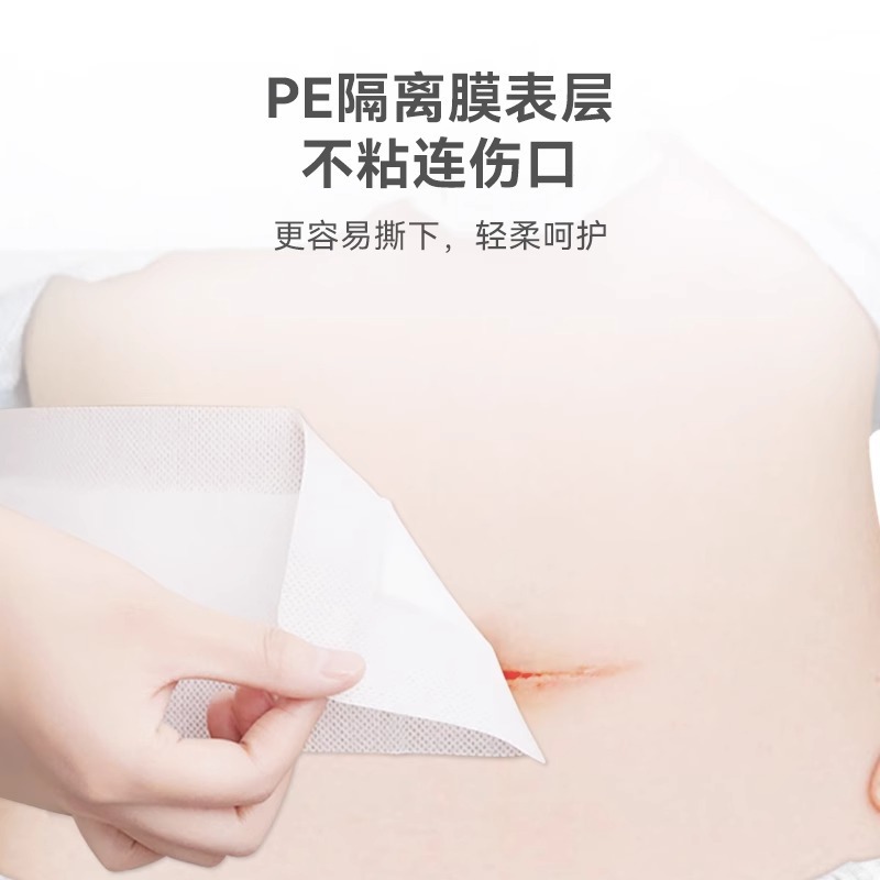 Tuoneng Medical Aseptic Application for Cesarean Section Wound Protection Patch Breathable Patch for Postoperative Cutting Mouth Patch for Maternity