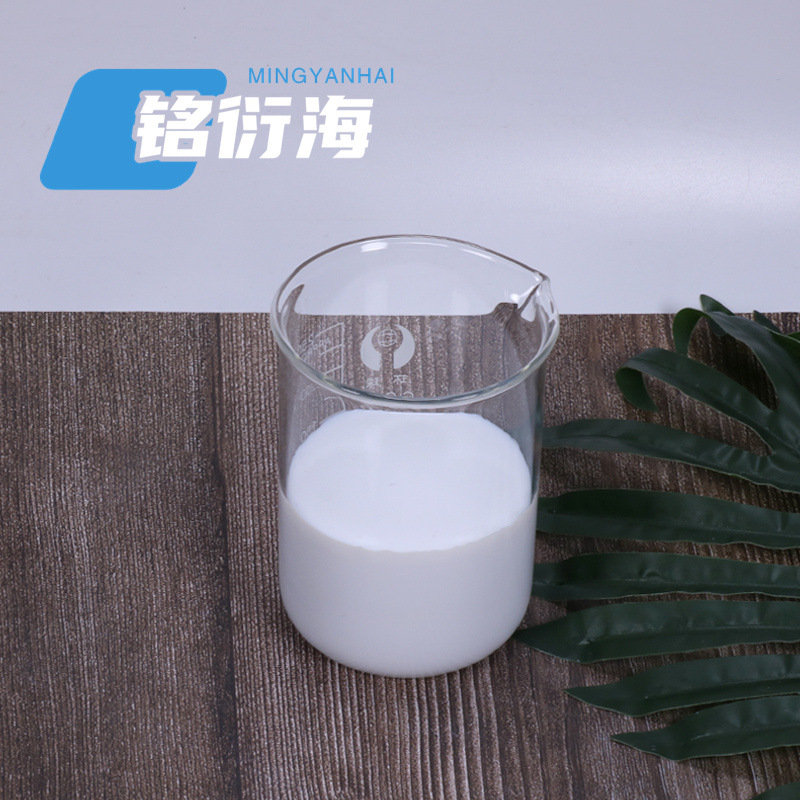 Zinc Oxide Dispersion 30Nm Zinc Oxide Dispersion Sun Protection Rice Zinc Oxide Dispersion Antibacterial and Anti-Uv