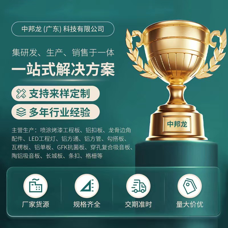 Factory Direct Supply of Aluminum Honeycomb Panels for Ceilings, Kitchens, Bathrooms, Aisles, Ceilings and Curtain Walls, Special Aluminum Honeycomb Panels