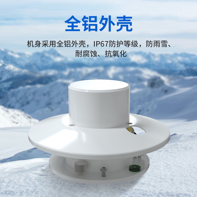 Total Solar Radiation Sensor Thermoelectric Photovoltaic Sensor Power Generation Light Transmitter Sunshine Radiation Detector