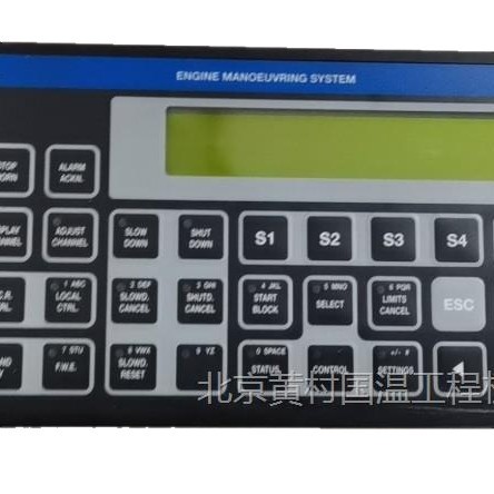 (Bargain) New Sam Circuit Board Emp-2200M 815.001.200 01 Spot