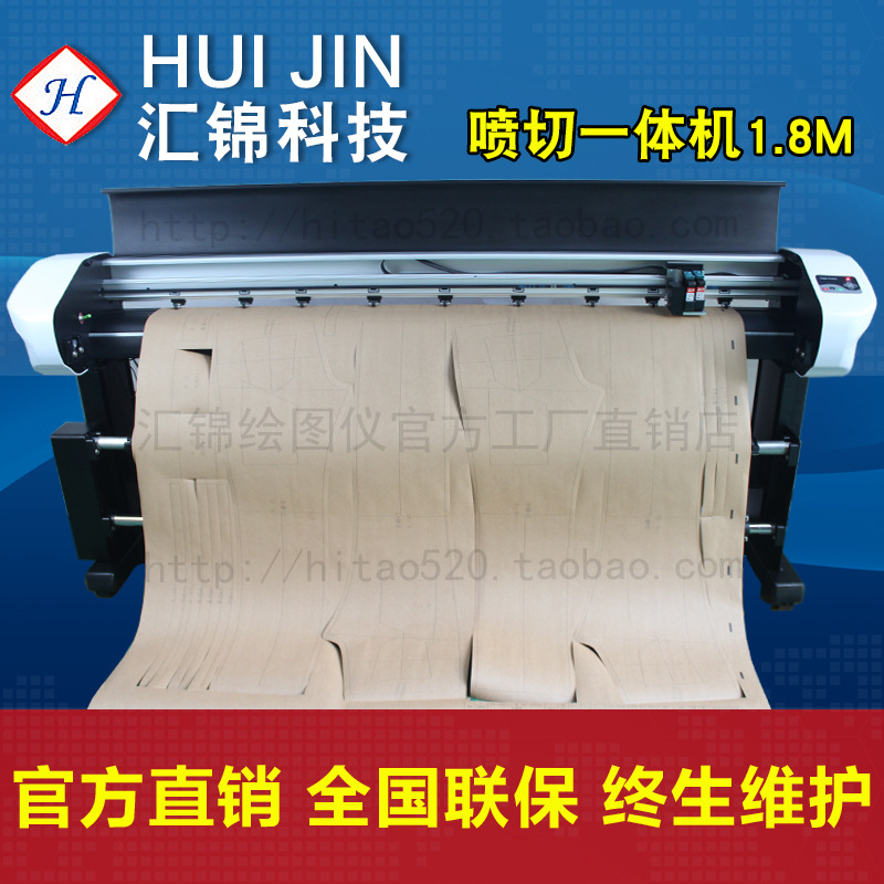 Машина для распылительной резки Huixin, плоттер CAD, все в одном, машина для маркировки