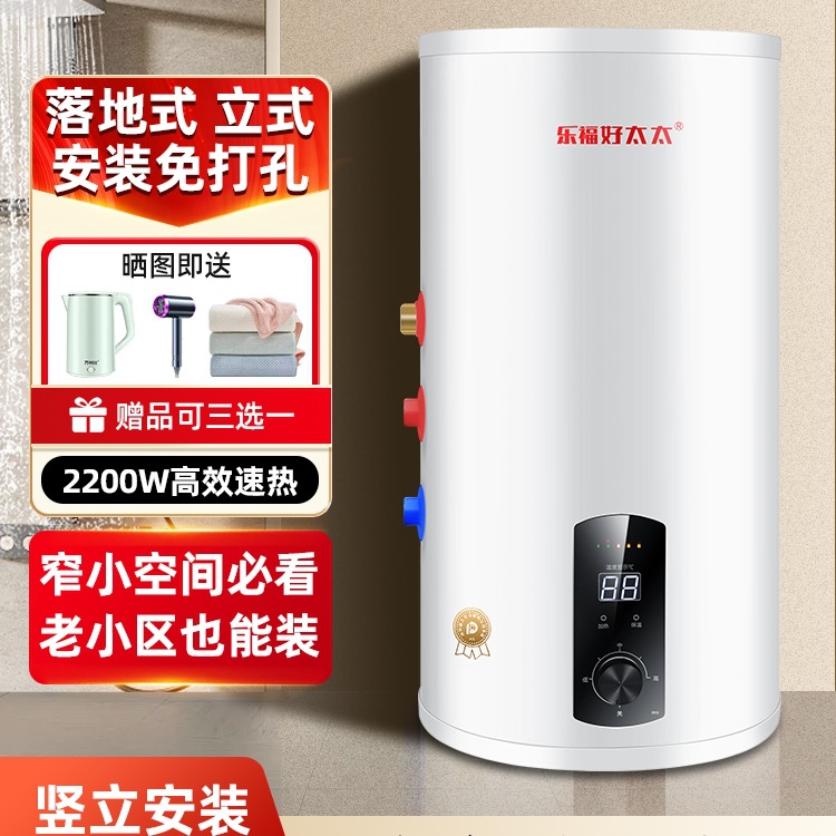 Бесплатная доставка вертикального напольного электрического водонагревателя для дома, энергосберегающий, настенный, быстрый обогрев