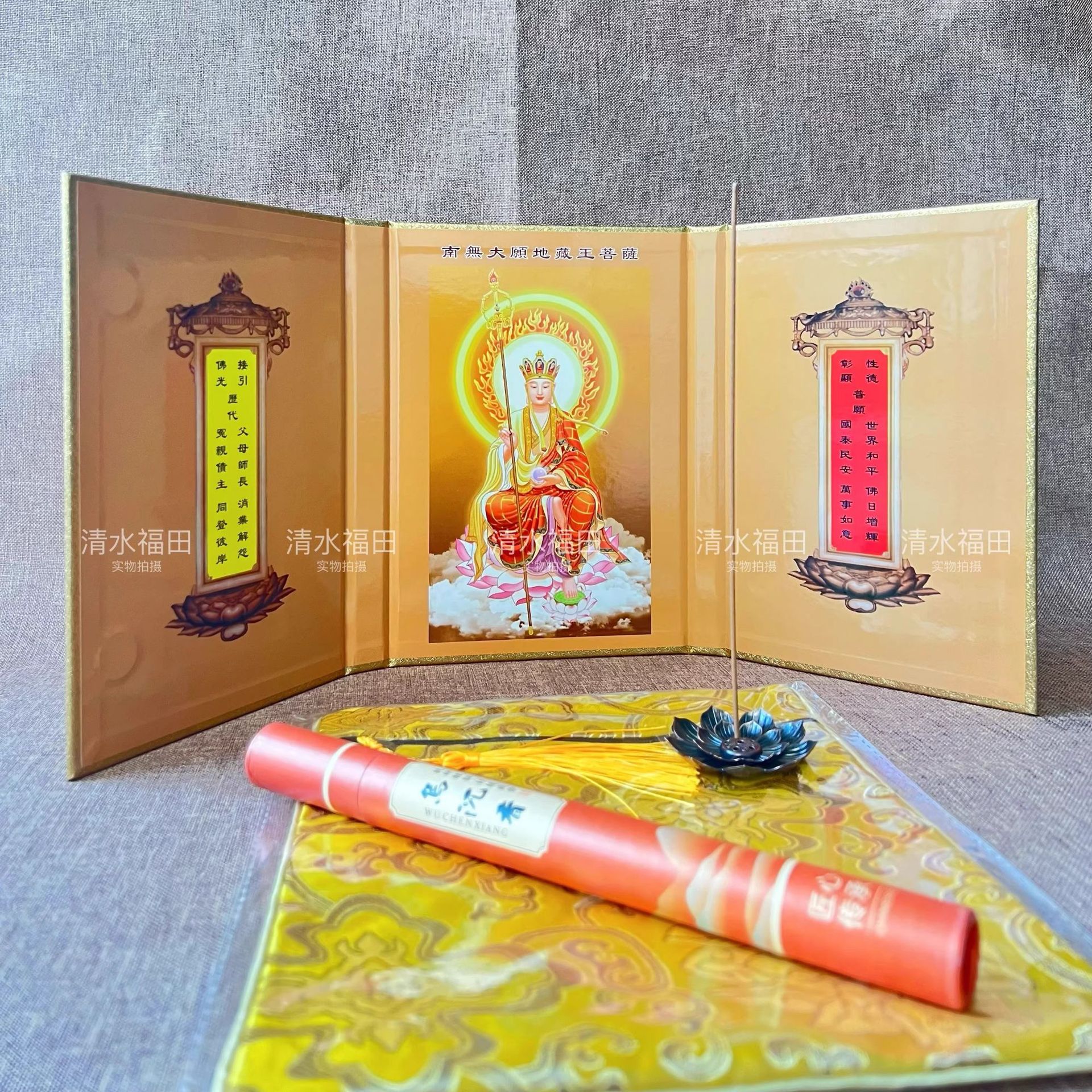 Ksitigarbha Bodhisattva Sitting Figure Screen Holy Image Foldable Desktop Carry Three Fan Buddhist Hall Ornaments
