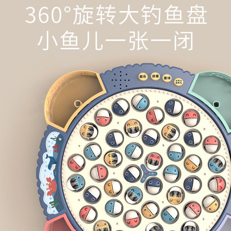 Pregnant October electric rotating magnetic fishing toy set children music rotating oversized fishing plate gift