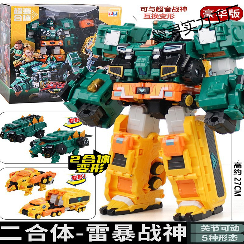 Робот-дракон Quantum Rangers с функцией слияния и громовой атакой, подарок для мальчиков