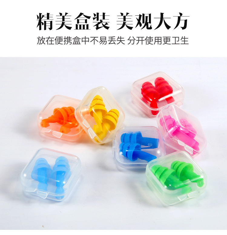 1270 Soundproof, Anti-Noise, No Disturb, Swimming, Sleep, Learning, Labor Protection, Christmas Tree with Wire Protective Earplugs