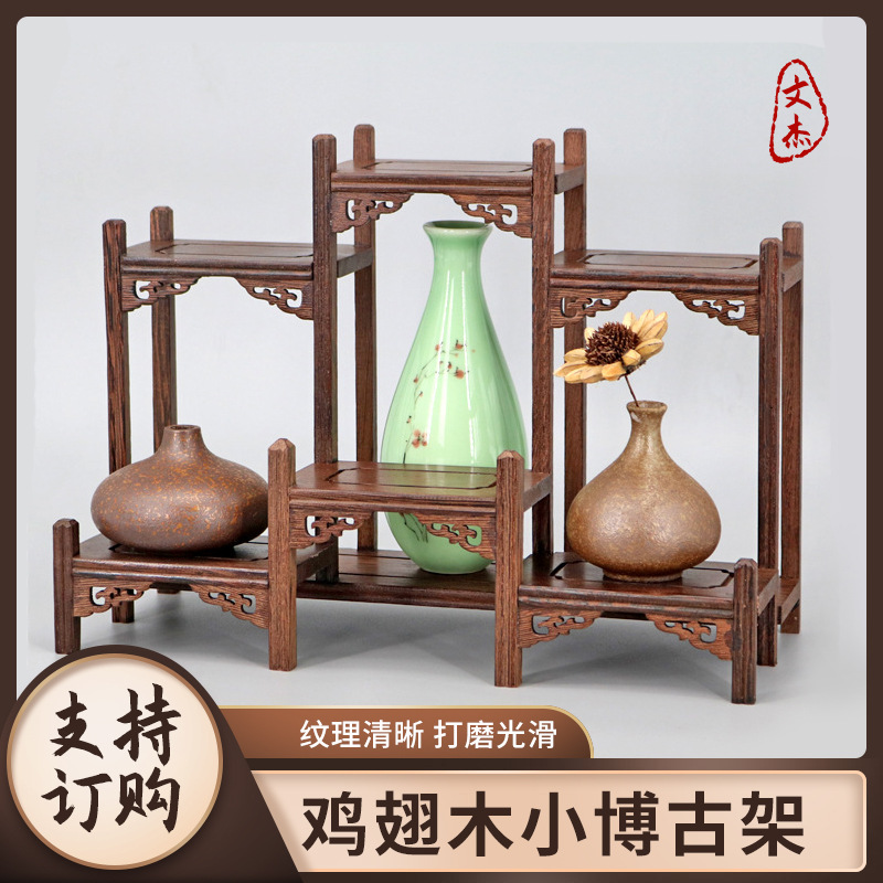 Стеллаж из дерева куриного крыла, маленький, для хранения, декор, подставка для чашек и чайников, многоуровневый