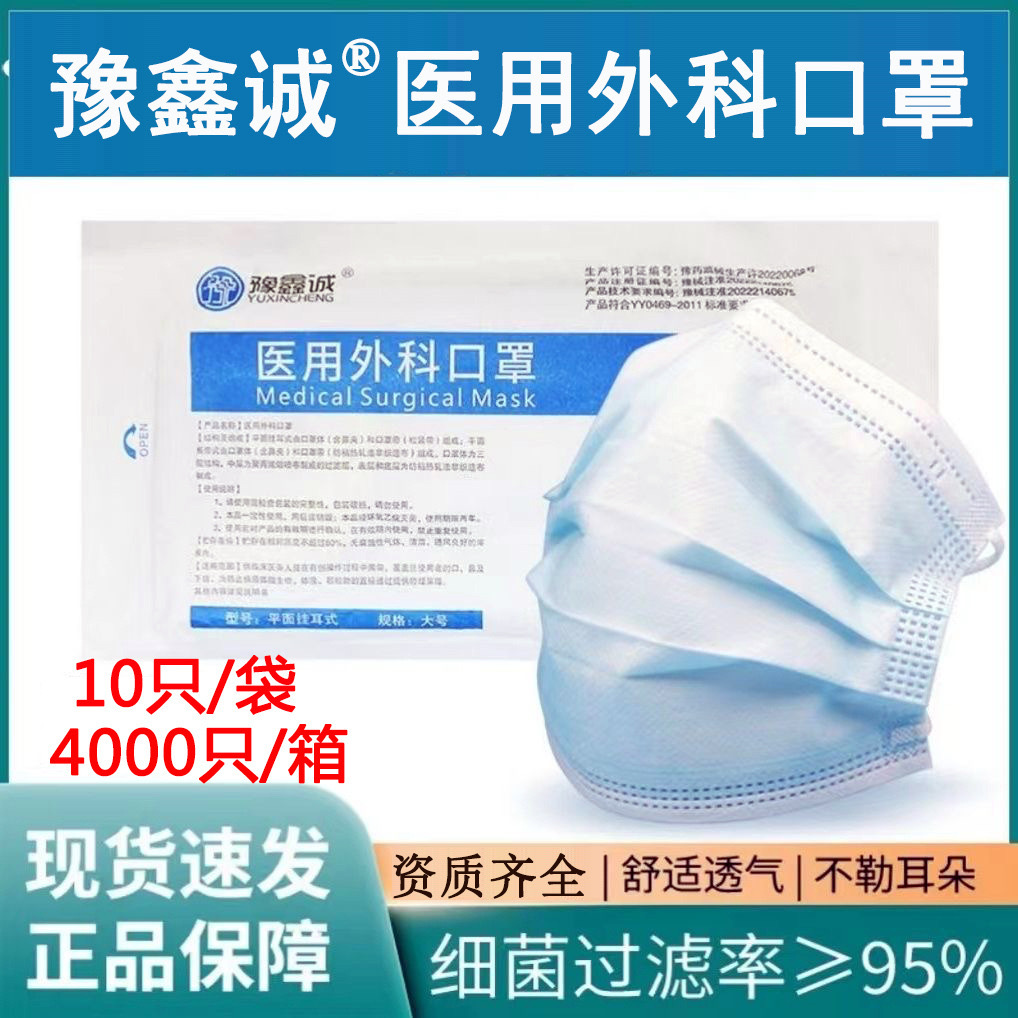 Одноразовые медицинские хирургические маски в индивидуальной упаковке, трехслойные, медицинского класса, оптовая продажа, маски для взрослых