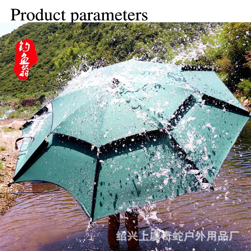 A generation of fishing umbrella manufacturers wholesale reinforced vinyl fishing umbrella large fishing umbrella outdoor fishing umbrella fishing gear wholesale