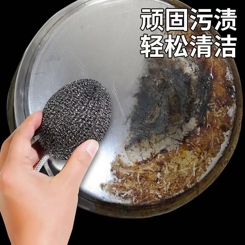 Self-contained lanyard steel ball stainless steel cleaning ball large 30g kitchen cleaning household cleaning brush pan dishwashing ball