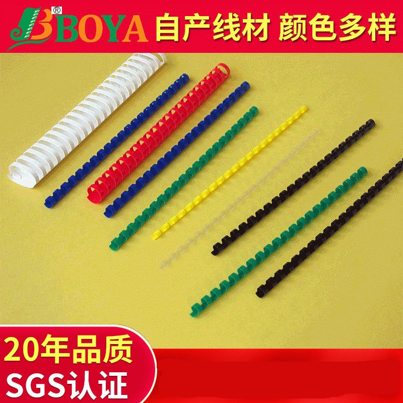 BOYA клейкая пружина, однониточное кольцо, PVC, кольцо для календаря 21